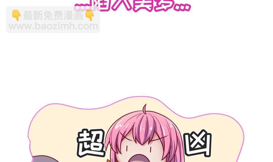 第96话 定情之夜？！
