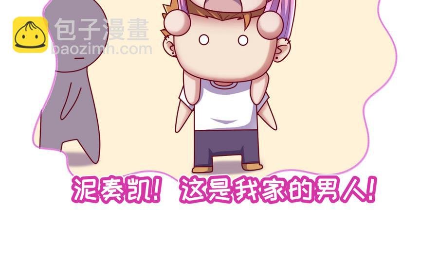 第96话 定情之夜？！