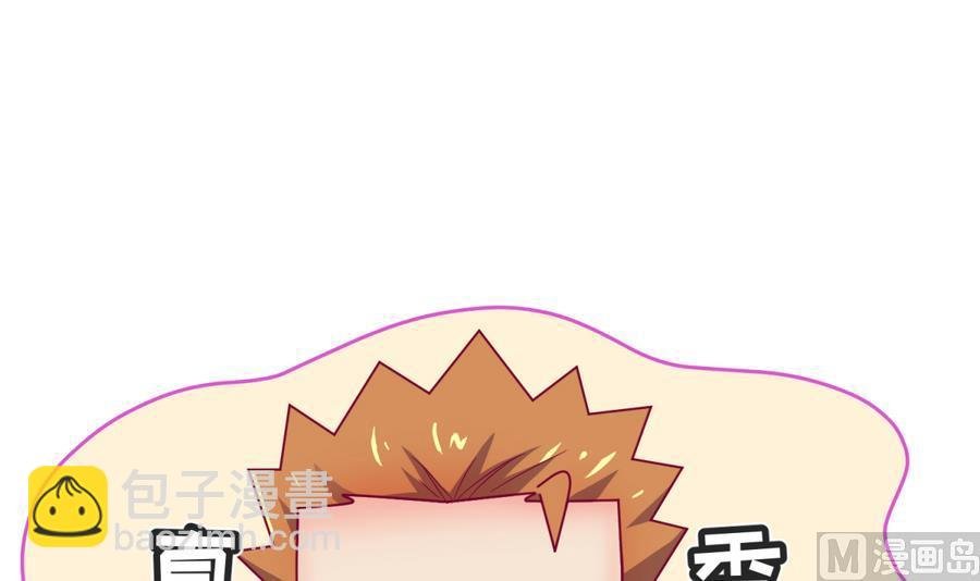 第96话 定情之夜？！