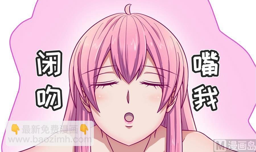 第96话 定情之夜？！
