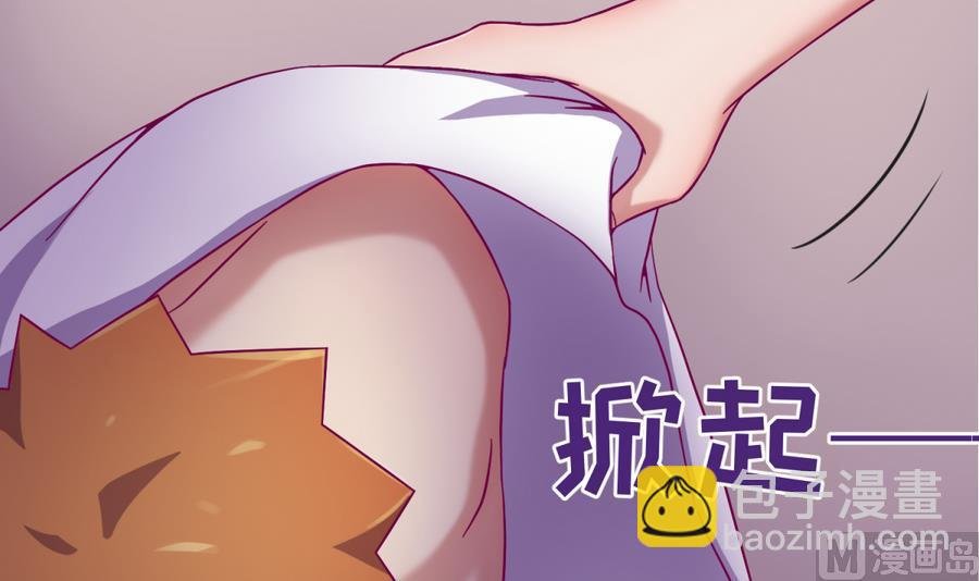 第96话 定情之夜？！