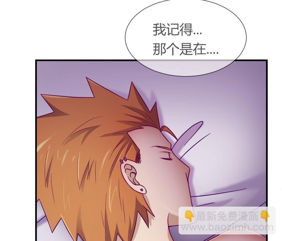 第96话 定情之夜？！