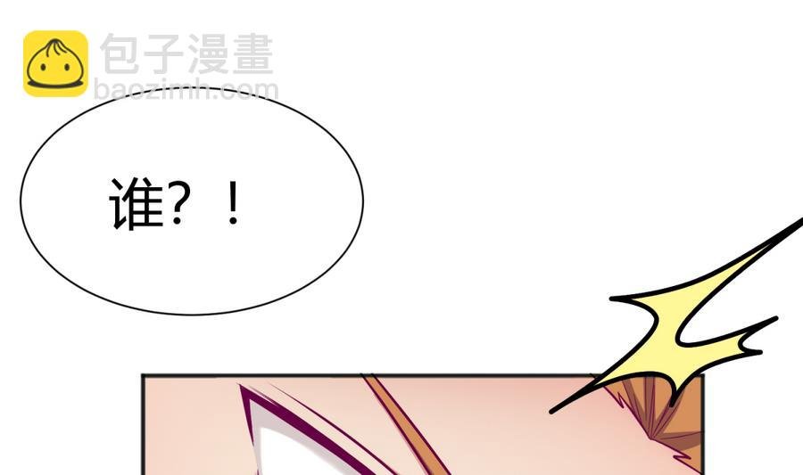 第96话 定情之夜？！