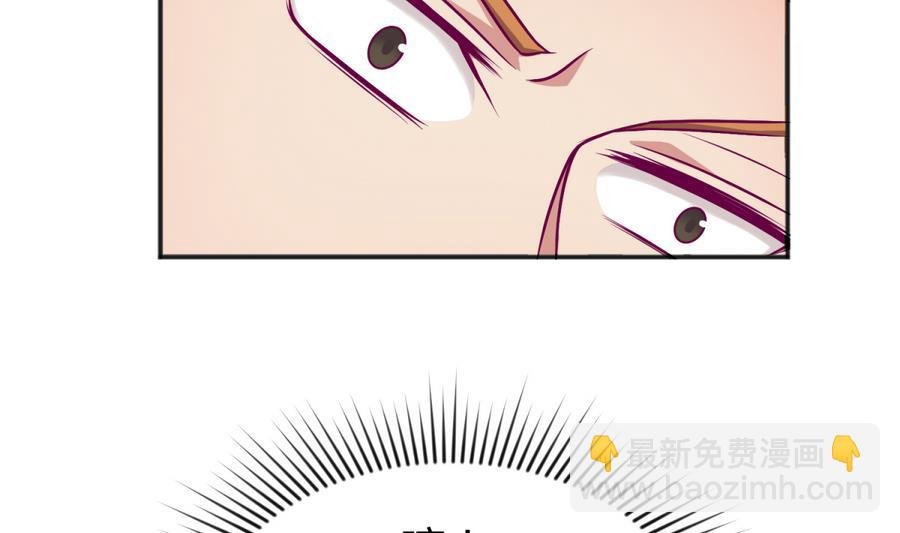 第96话 定情之夜？！