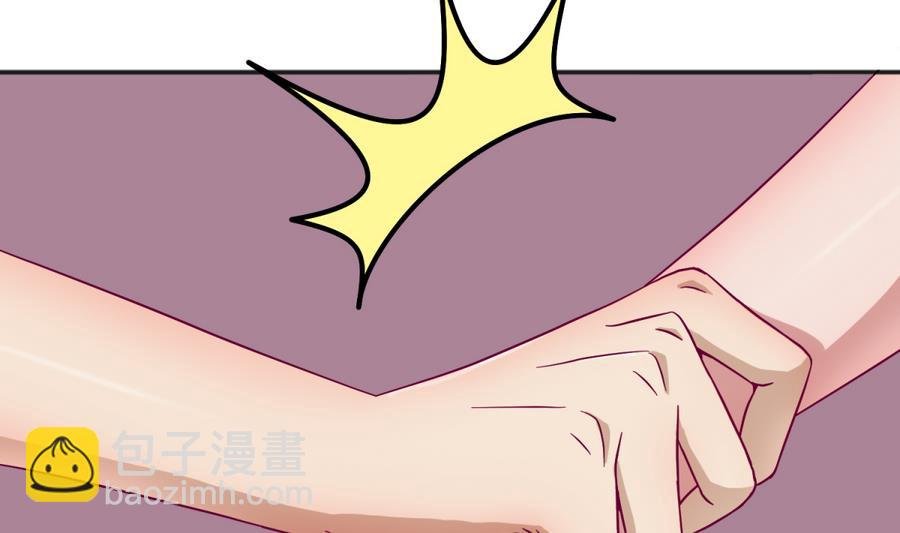 第96话 定情之夜？！