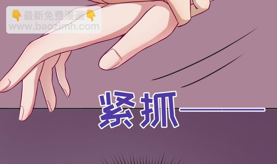 第96话 定情之夜？！