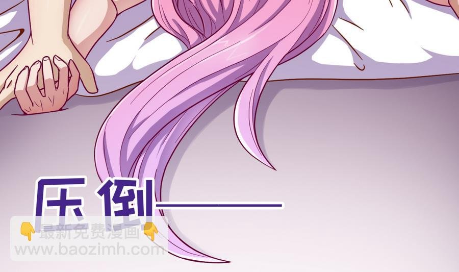 第96话 定情之夜？！