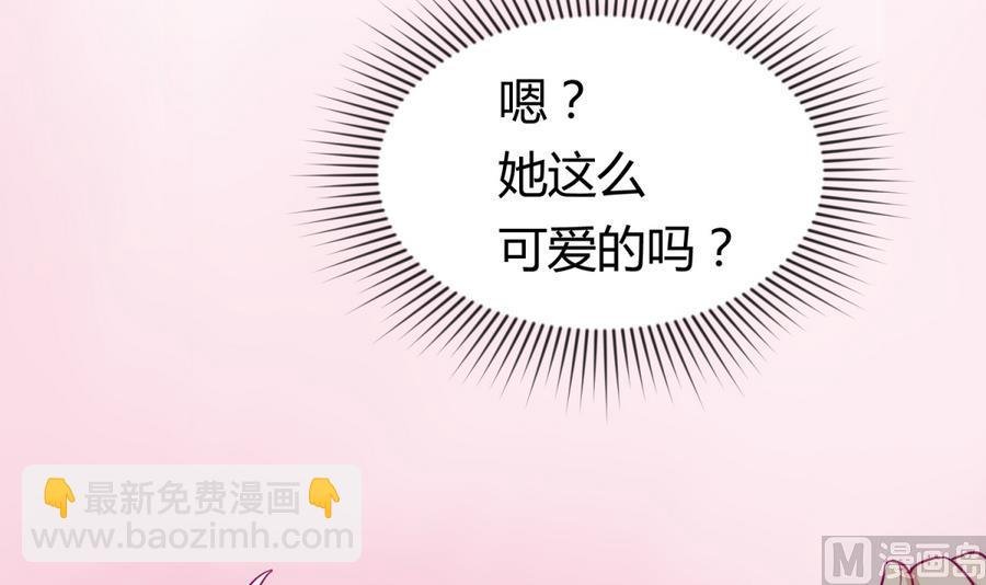 第96话 定情之夜？！