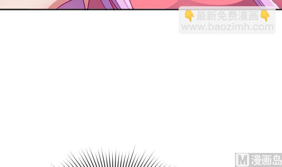 第96话 定情之夜？！