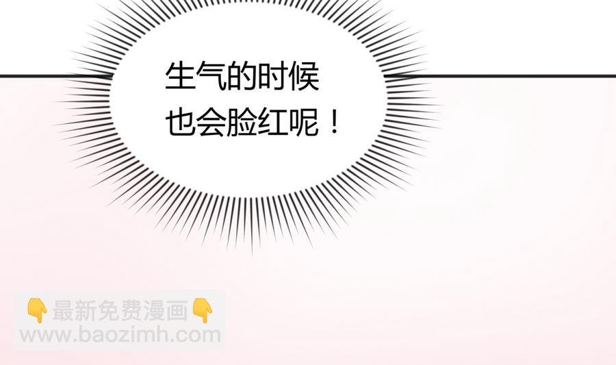 第96话 定情之夜？！