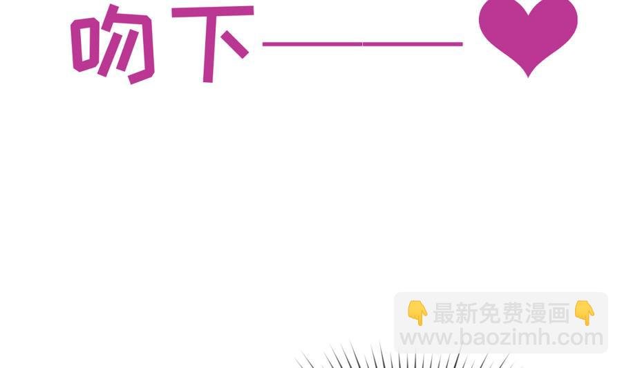 第96话 定情之夜？！