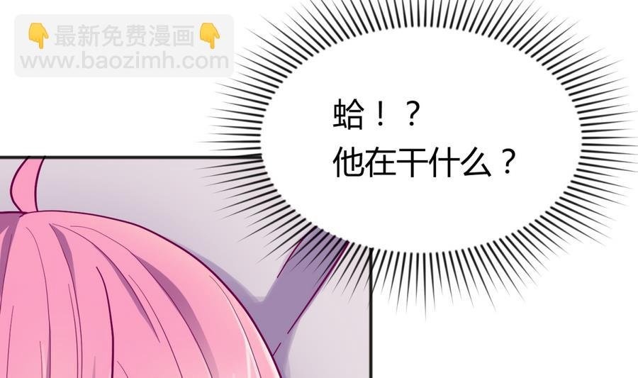第96话 定情之夜？！