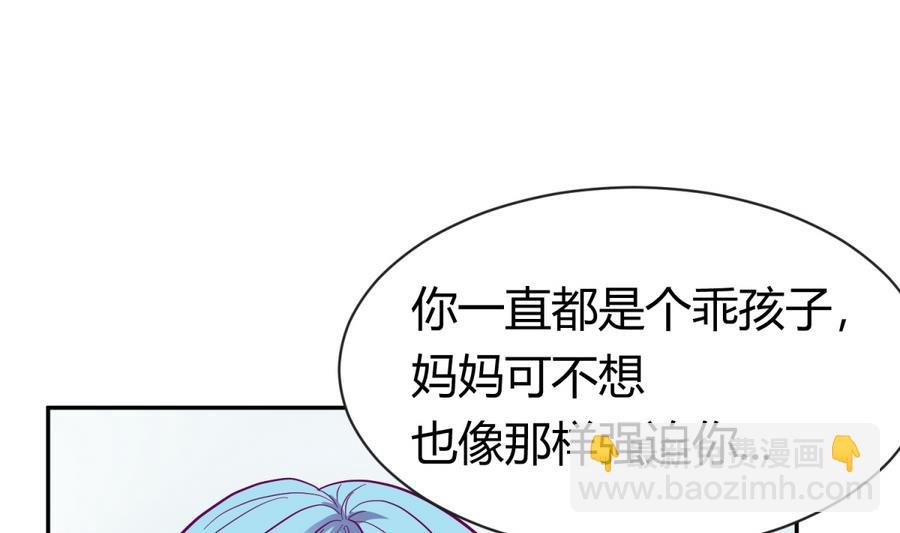 第97话 乱战之前？