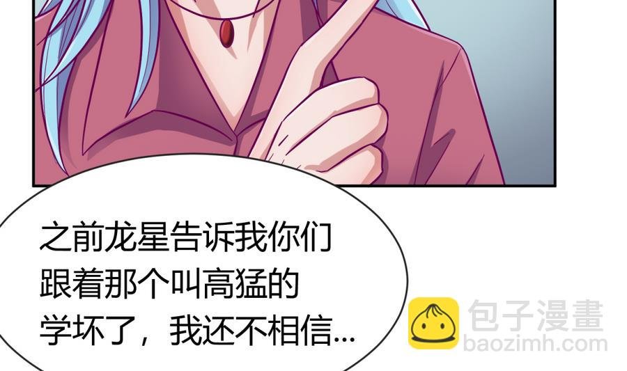 第97话 乱战之前？