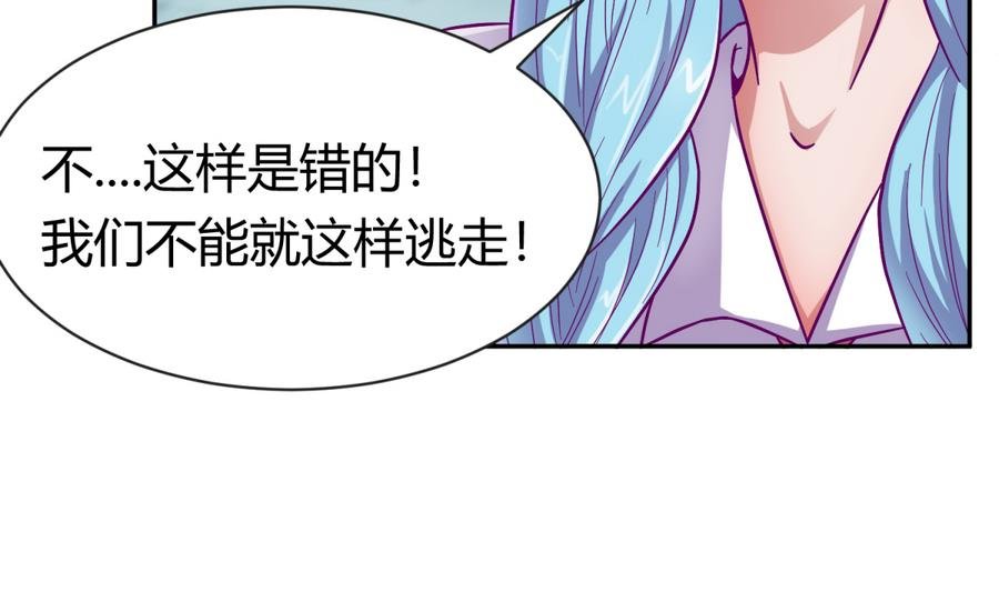 第97话 乱战之前？