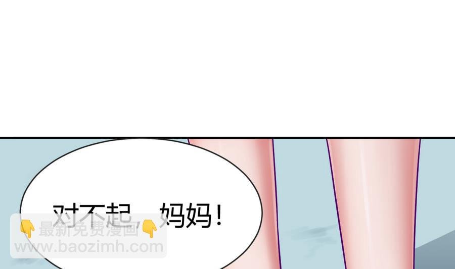 第97话 乱战之前？