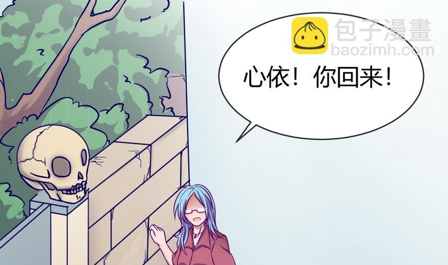 第97话 乱战之前？