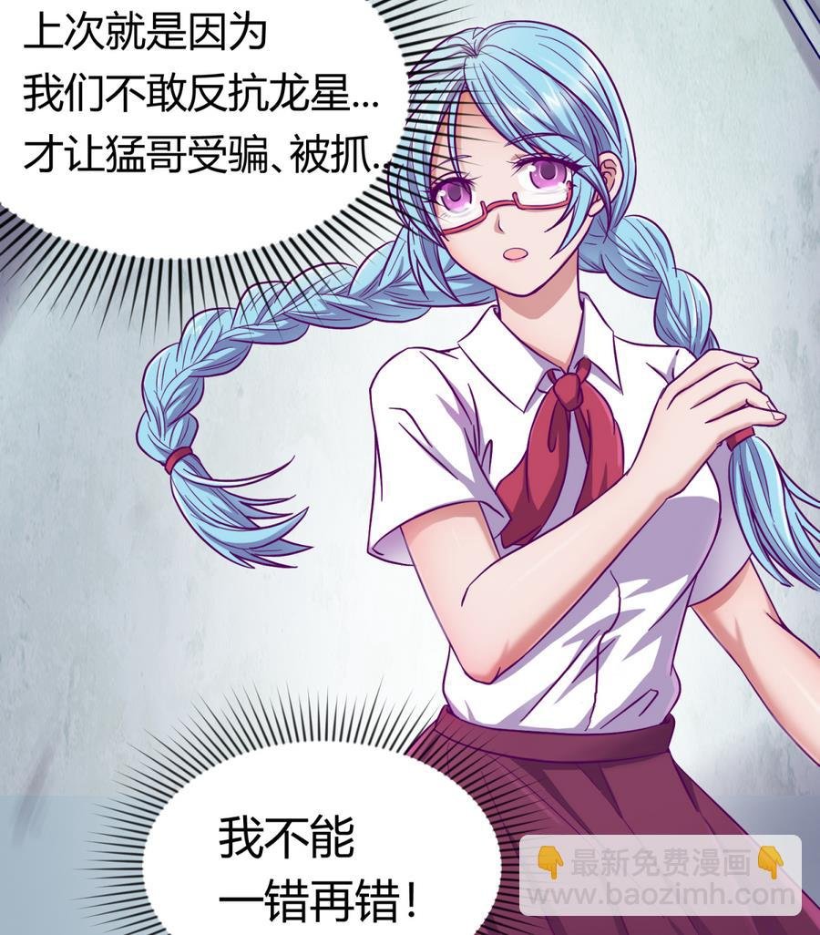 第97话 乱战之前？