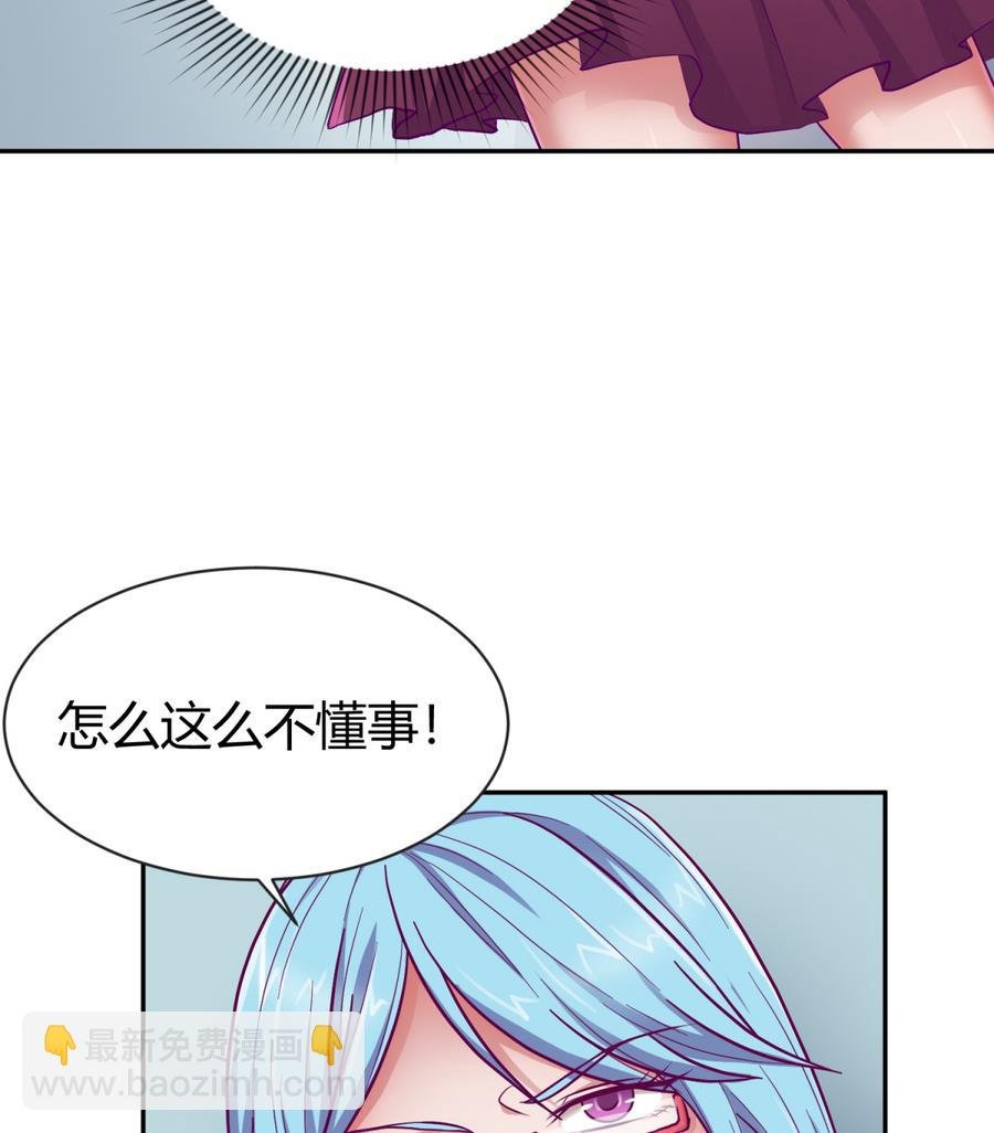 第97话 乱战之前？