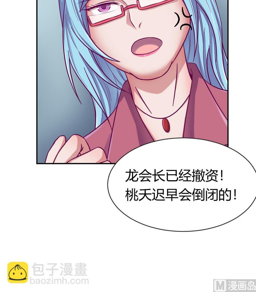第97话 乱战之前？