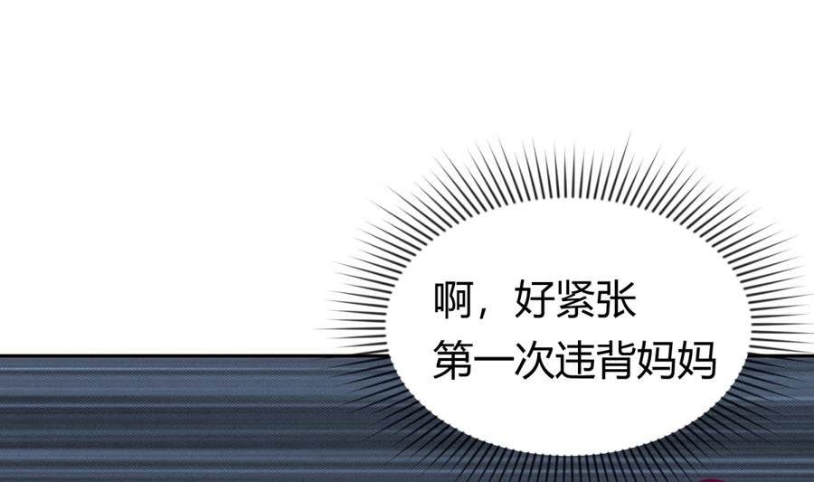 第97话 乱战之前？
