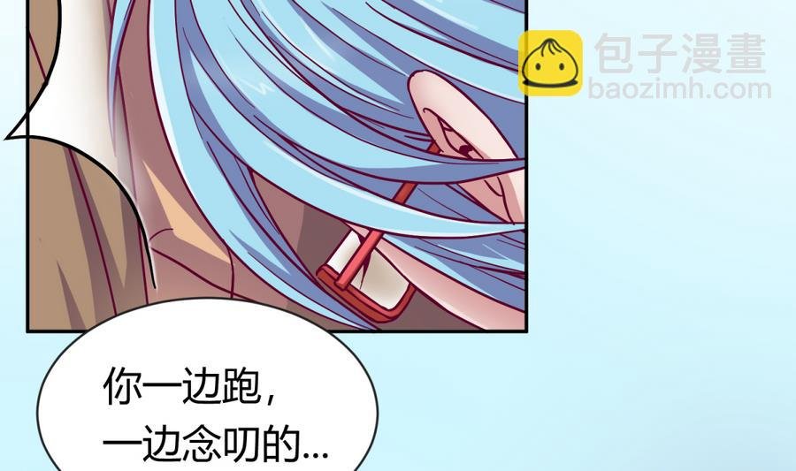 第97话 乱战之前？