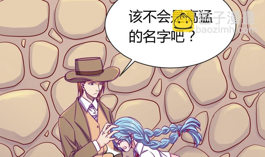 第97话 乱战之前？