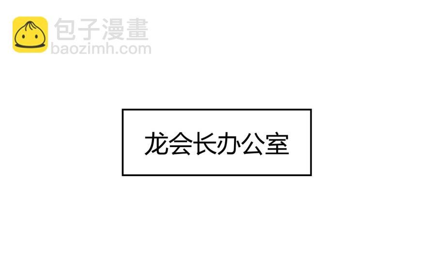 第97话 乱战之前？