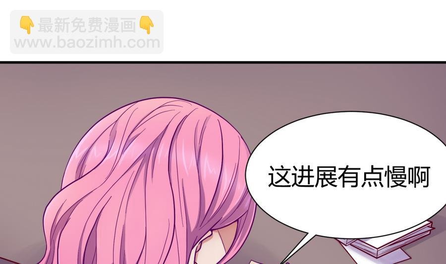 第97话 乱战之前？