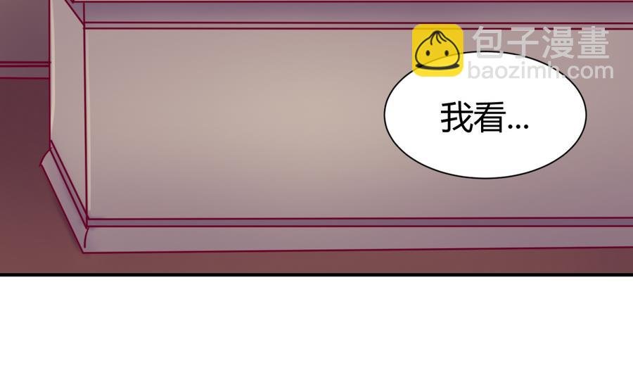 第97话 乱战之前？