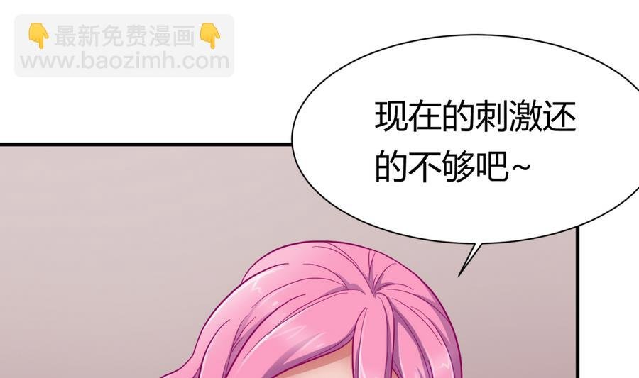 第97话 乱战之前？