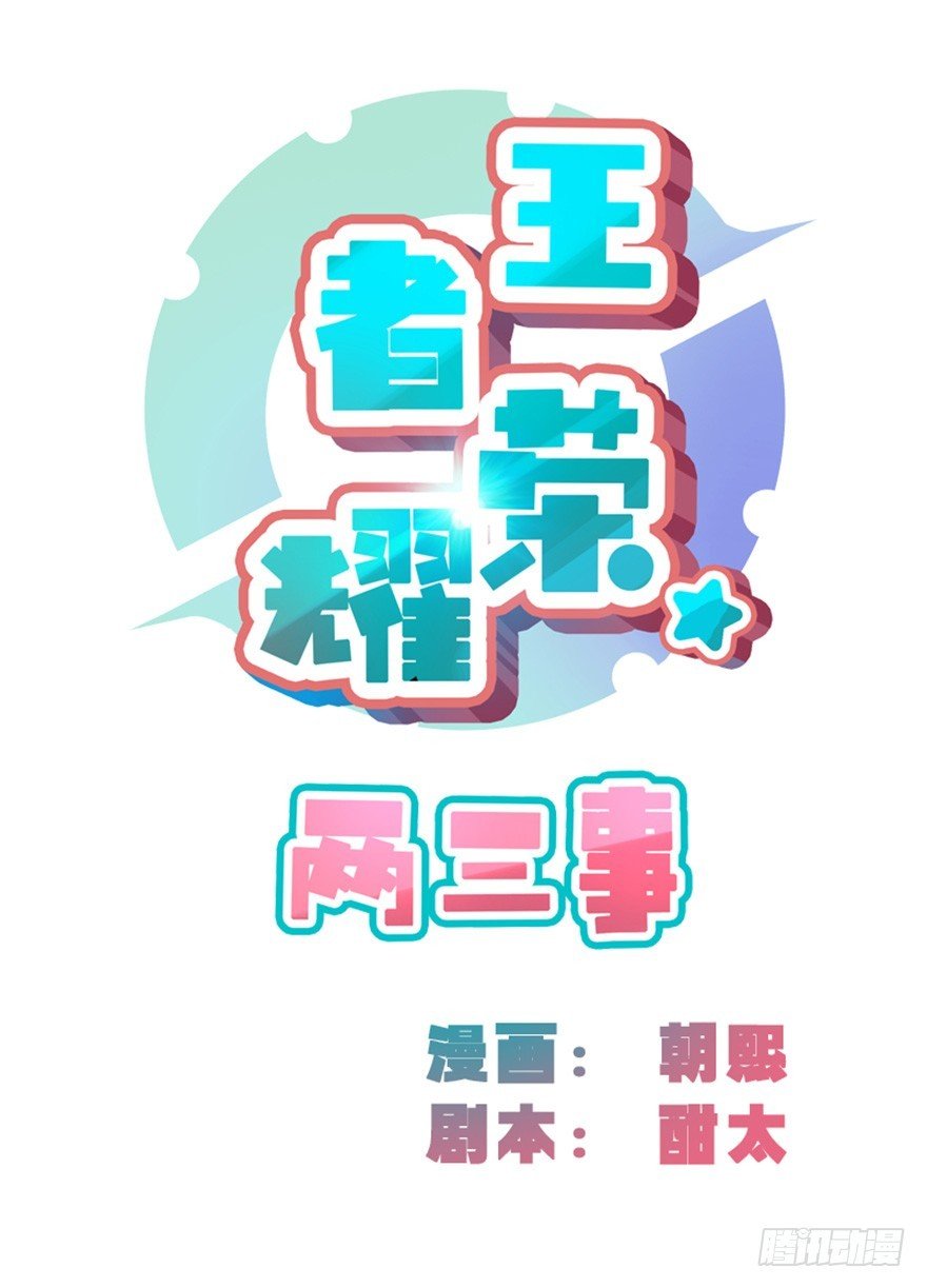 006庄周的外号