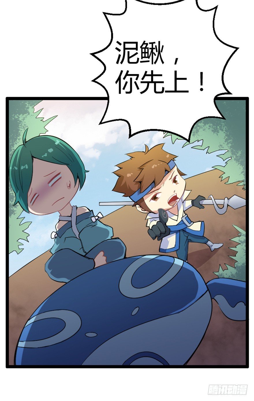 006庄周的外号