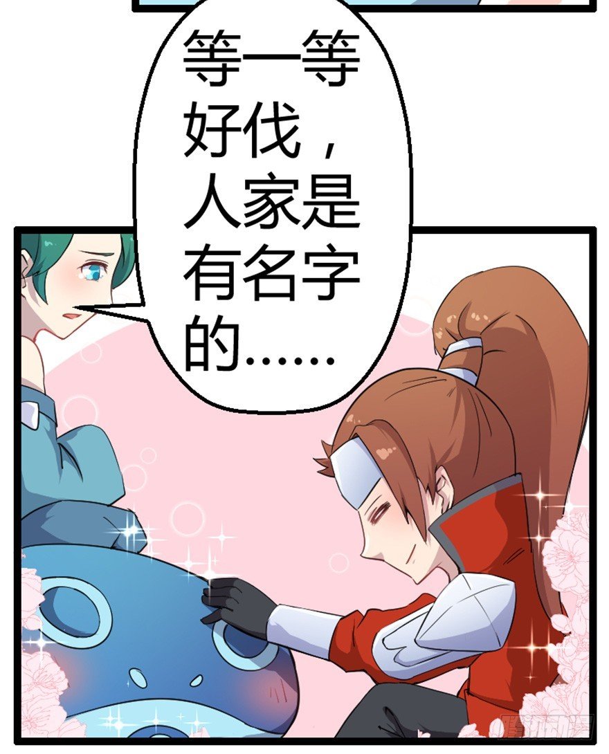 006庄周的外号