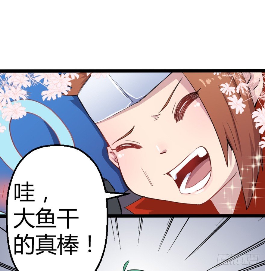 006庄周的外号