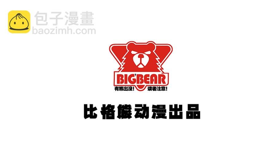 006庄周的外号