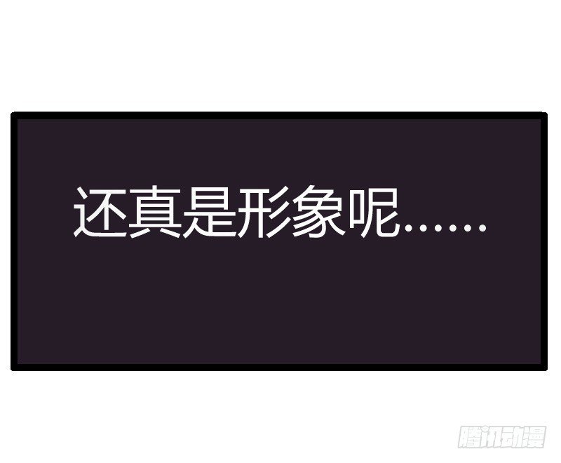 005还真是形象呢