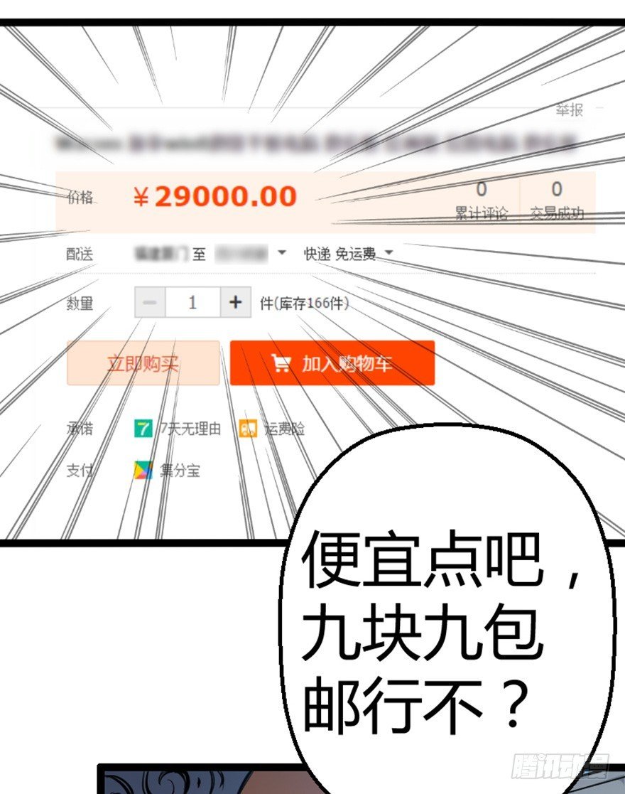 004还是打王者有意思