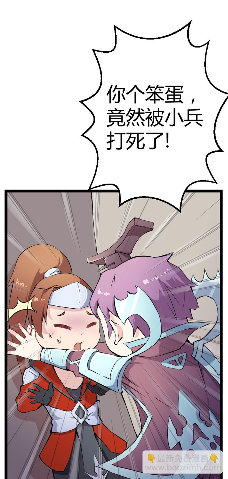 003说出去都嫌丢人（下）