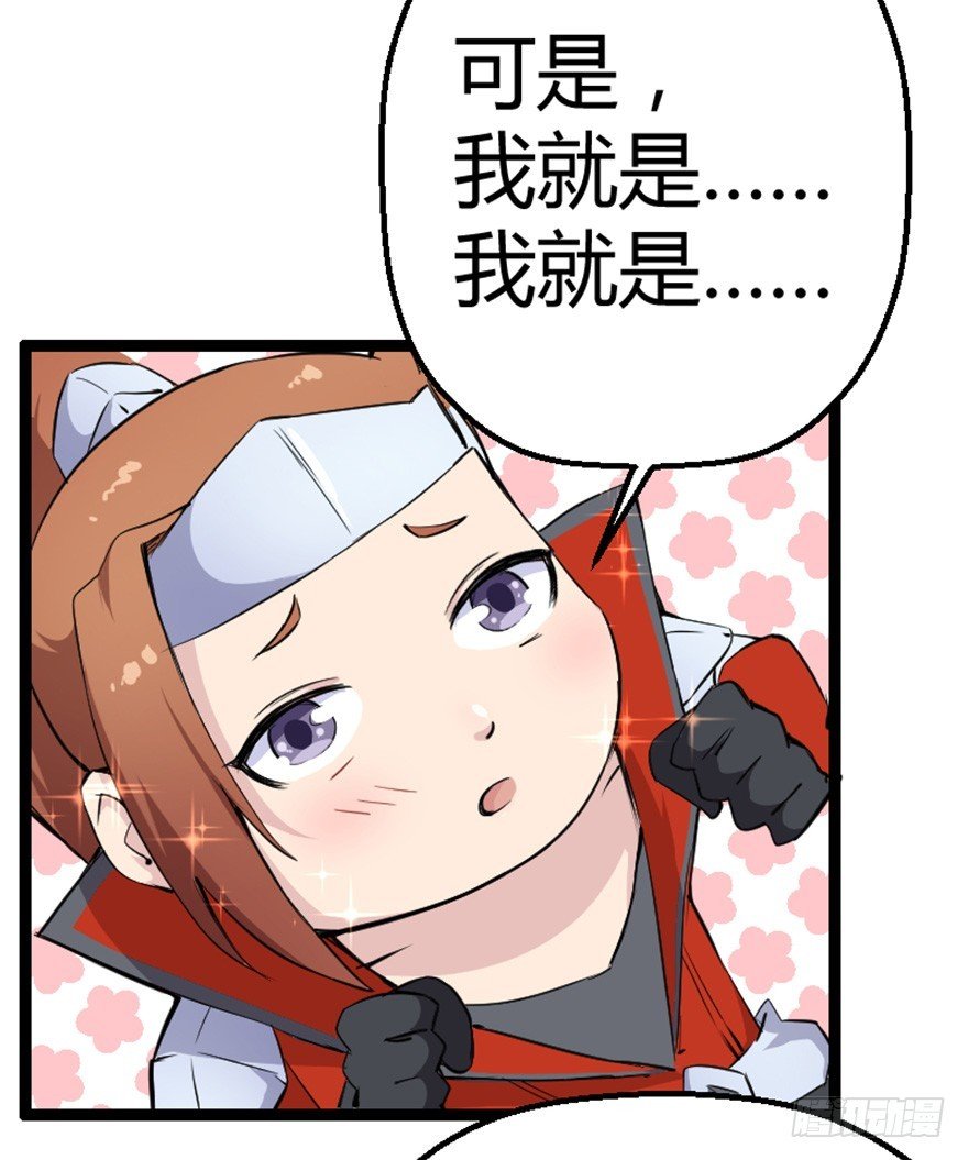 003说出去都嫌丢人（下）