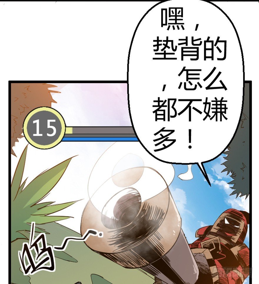 002说出去都嫌丢人