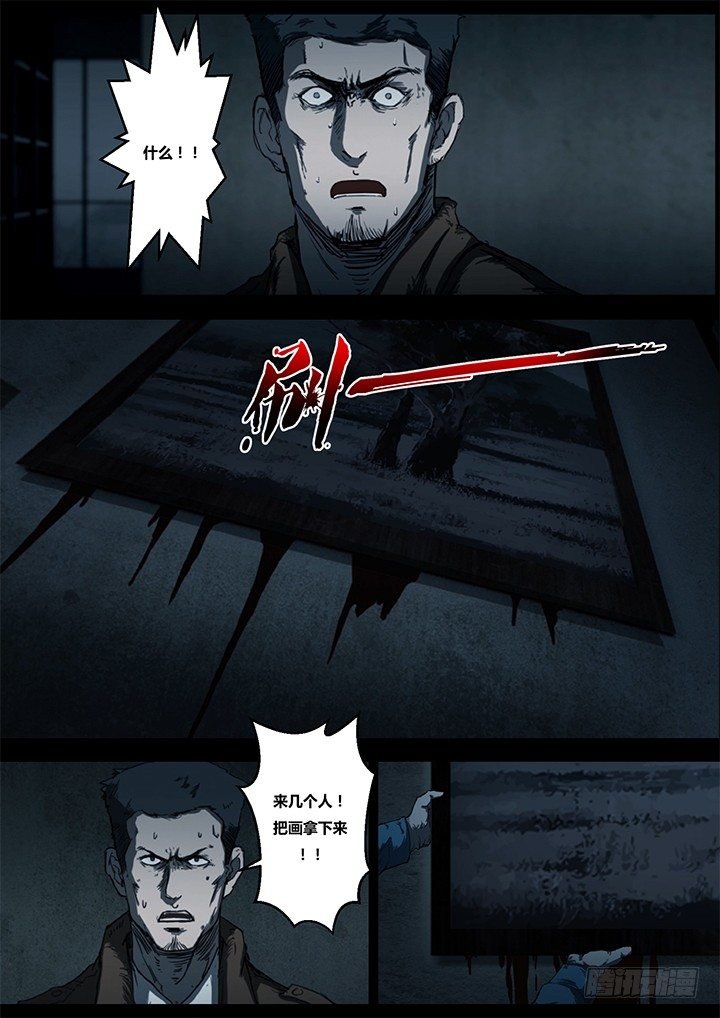 鬼厦其三