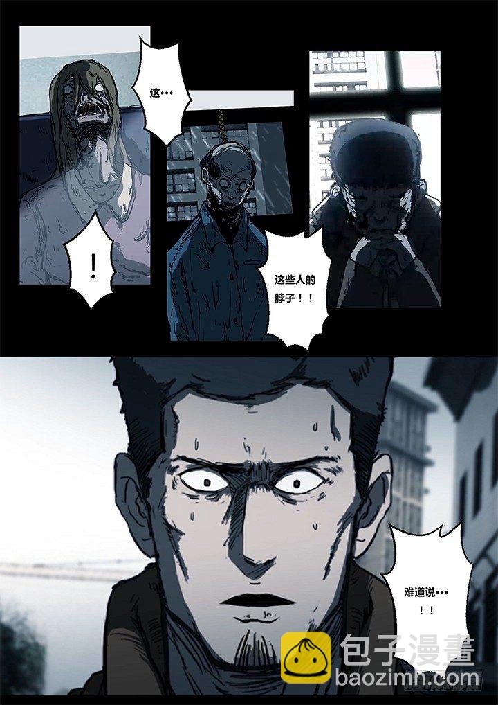 鬼厦其二