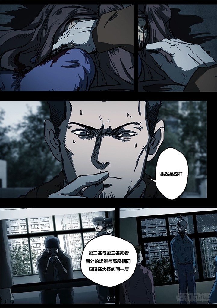 鬼厦其二
