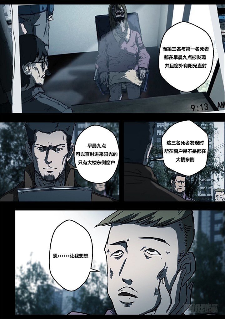 鬼厦其二