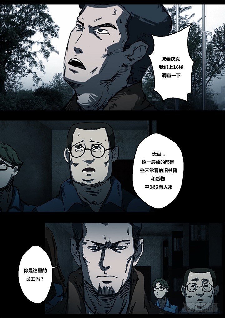 鬼厦其二