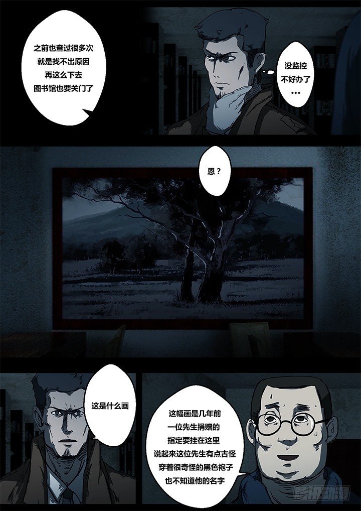 鬼厦其二