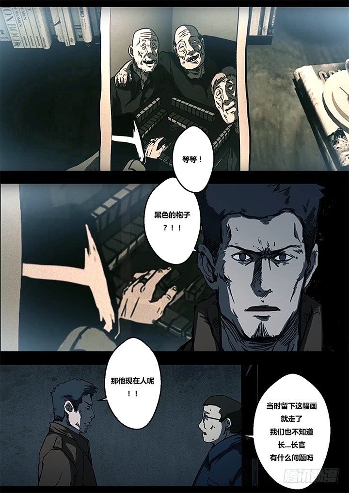 鬼厦其二