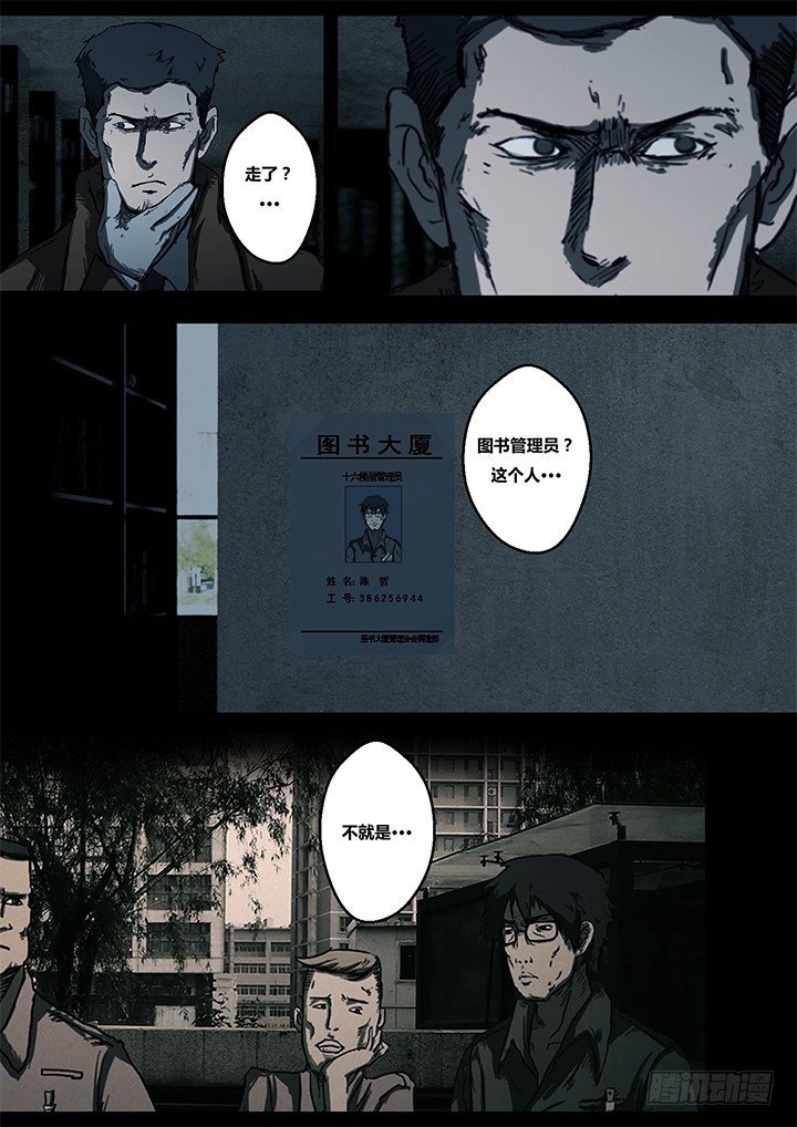 鬼厦其二