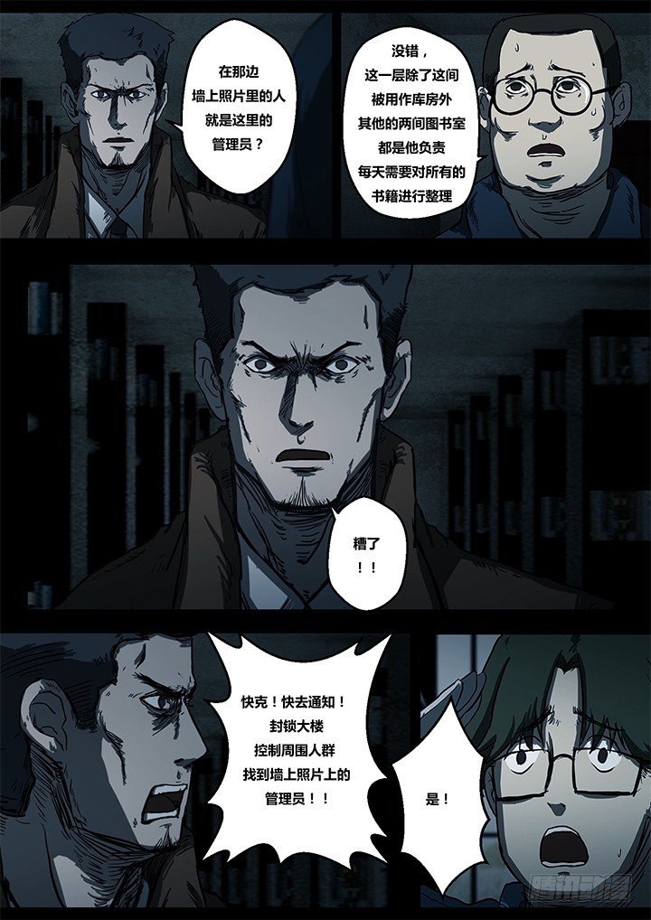 鬼厦其二